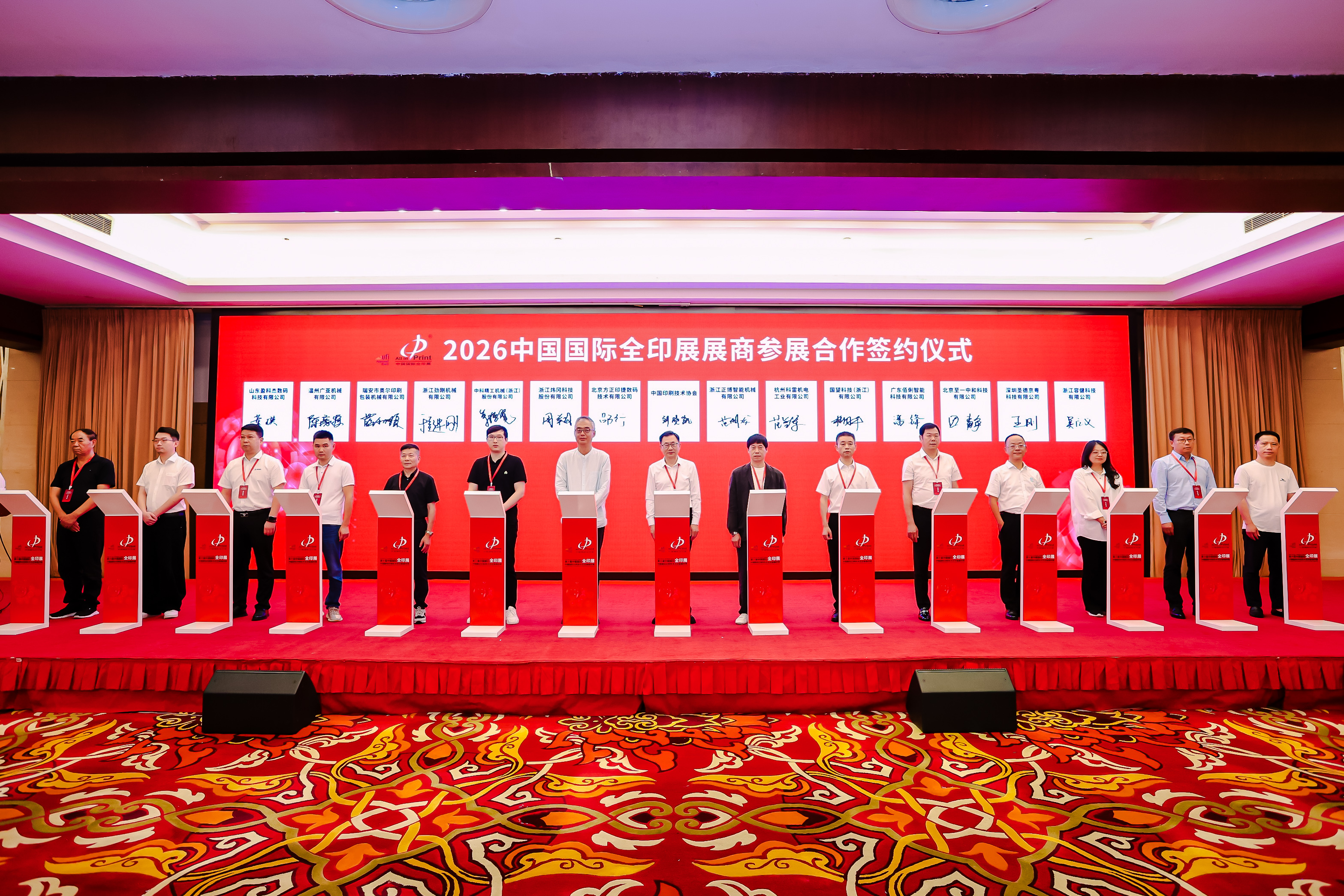 all-in-print china